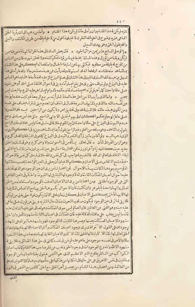 futmak.com - Page 440 - from part Three of the first Boulaq edition